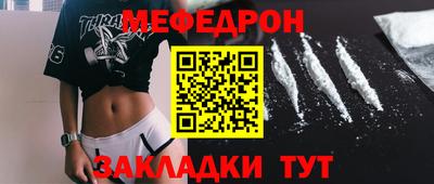 марихуана Славянск-на-Кубани