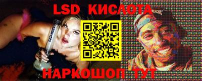 синтетический гашиш Славгород
