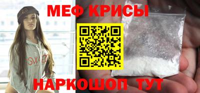 синтетический гашиш Славгород