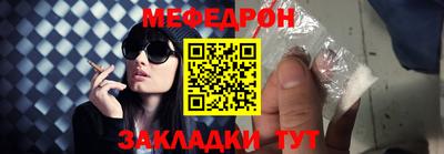 синтетический гашиш Славгород