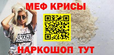 меф VHQ Сланцы