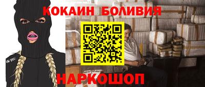меф VHQ Сланцы