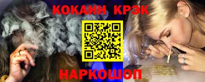 меф VHQ Сланцы