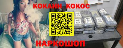 марихуана Славянск-на-Кубани