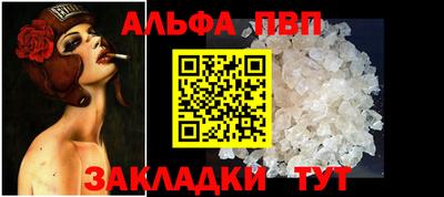марихуана Славянск-на-Кубани