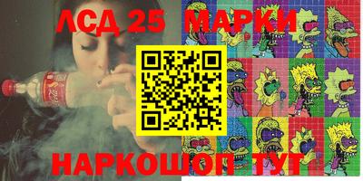 меф VHQ Сланцы