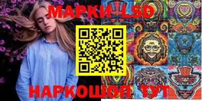 синтетический гашиш Славгород
