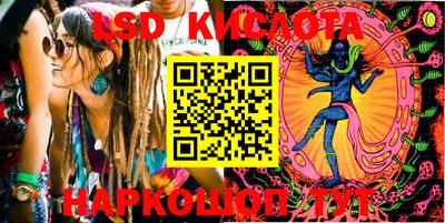 меф VHQ Сланцы