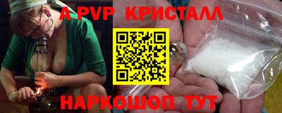синтетический гашиш Славгород