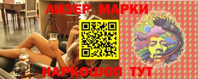 синтетический гашиш Славгород