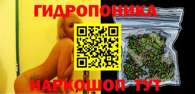 синтетический гашиш Славгород