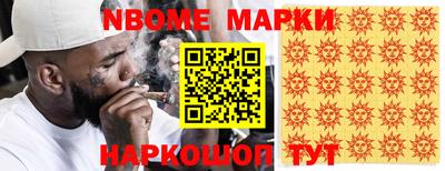 меф VHQ Сланцы
