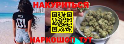марихуана Славянск-на-Кубани