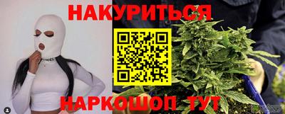 меф VHQ Сланцы