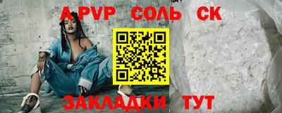 меф VHQ Сланцы