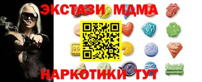 марихуана Славянск-на-Кубани
