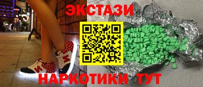 синтетический гашиш Славгород