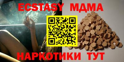 меф VHQ Сланцы