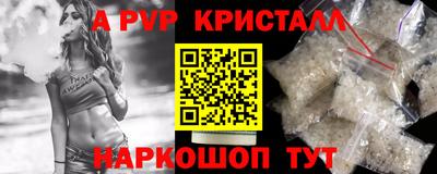 меф VHQ Сланцы