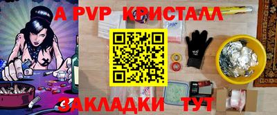 меф VHQ Сланцы