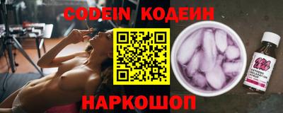синтетический гашиш Славгород