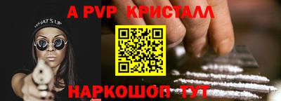 синтетический гашиш Славгород