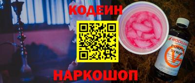 меф VHQ Сланцы