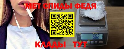 спиды Ставрополь