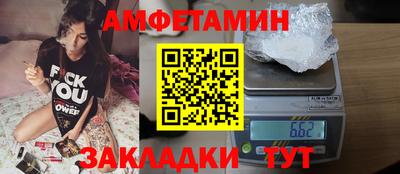 меф VHQ Сланцы