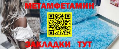 спиды Ставрополь