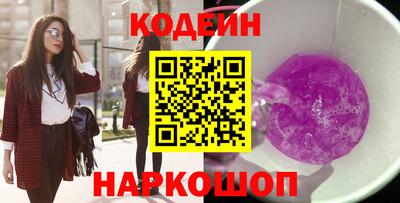 синтетический гашиш Славгород