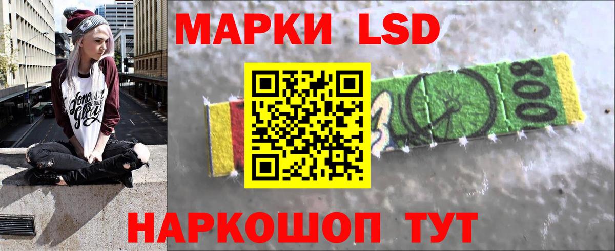 omg маркетплейс  Вход с VPN  LSD-25 экстази кислота  Псков  LSD-25 экстази кислота 