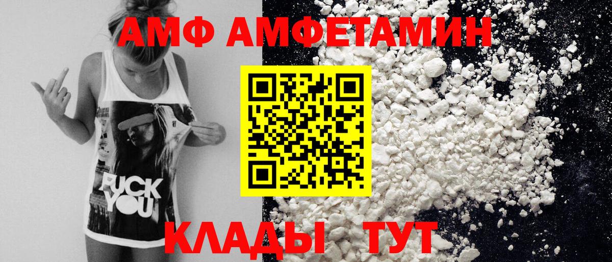 Метамфетамин витя Псков