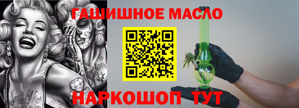ТГК вейп  мега   Псков  Вход с VPN 