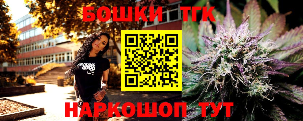 Канабис VHQ  МАРИХУАНА ГИДРОПОН  Бошки Шишки MAZAR  Псков  Вход с VPN 